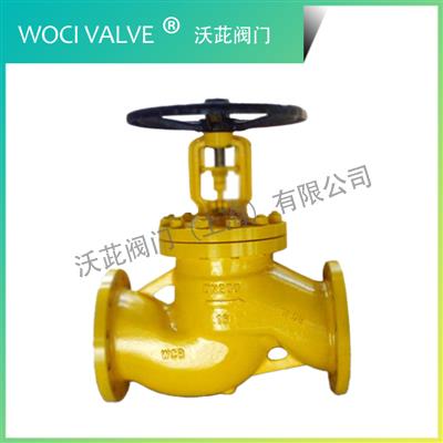 LWJ41F 氯氣專用截止閥