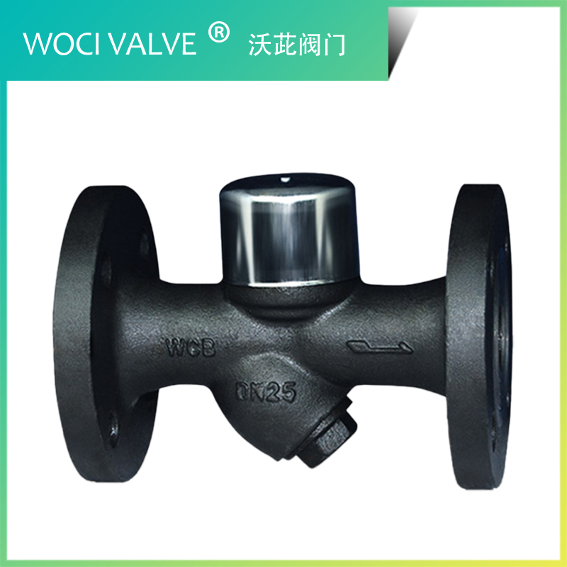 CS49Y 熱動(dòng)力圓盤(pán)式蒸汽疏水閥