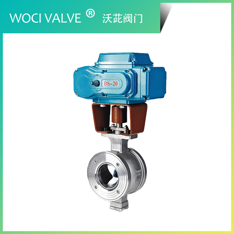 VQ947H/VQ977H 電動(dòng)V型球閥
