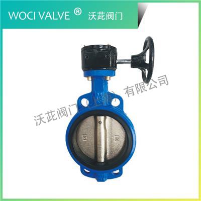 D371X Wafer Soft Seal Butterfly Valve